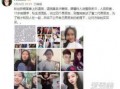 苏州抖音爆料事件真相视频,真相背后的真相