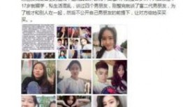 苏州抖音爆料事件真相视频,真相背后的真相