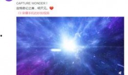 荣耀最新发布会爆料,颠覆性创新，引领科技潮流新篇章