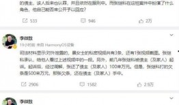 女明星视频爆料软件下载,下载热潮背后的真相