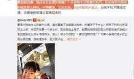丞磊爆料最近视频播放,揭秘视频播放背后的惊人真相！