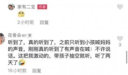 杨浦网红爆料案件最新,揭秘背后惊人真相