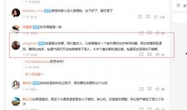 南宫一中爆料最新消息,揭秘校园风云事件背后真相