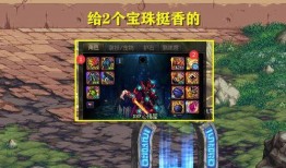 元神无内鬼爆料视频,独家爆料视频深度解析