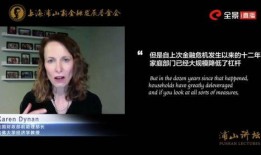 哈佛最新爆料新闻事件视频