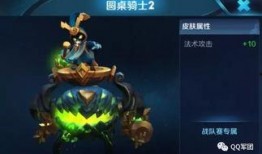 孙权皮肤爆料最新视频,神秘造型与技能大揭秘！