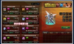 最新神器装扮爆料网站