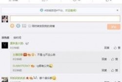 微博圈内爆料君