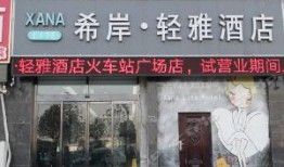 菏泽饭店爆料视频,揭秘后厨卫生与经营内幕