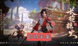 云樱最新皮肤爆料,梦幻樱花，仙气缭绕