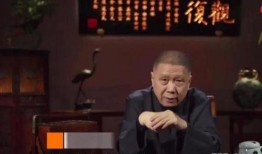 马未都爆料娱乐圈女富婆