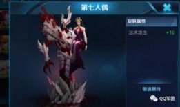 孙权皮肤爆料最新视频,神秘造型与技能大揭秘！