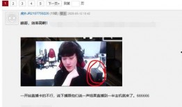 卡哥最新爆料新闻直播,最新爆料新闻直播精彩瞬间