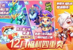 天天酷跑爆料最新,神秘角色登场，全新关卡等你挑战！