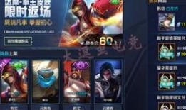 王者荣耀最新皮肤爆料亚连,王者荣耀新皮肤，神秘东方元素惊艳亮相