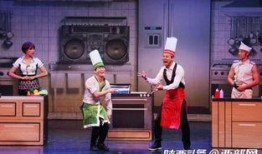 国家队厨师爆料视频播放,幕后美食制作背后的故事