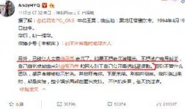 伟伟爆料视频,幕后真相大曝光
