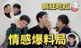 爆料男女明星分手视频,揭秘分手视频背后的真相