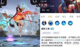 爱丽尔新皮肤爆料视频,炫酷造型引粉丝热议！