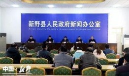 新野县新闻爆料网官网电话,倾听民声，传递新野动态