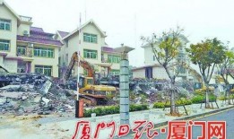 厦门爆料违建最新消息,多区域违建被依法拆除