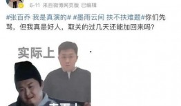 今日爆料热点文韬视频,揭秘背后惊人真相