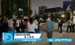 潮汕人在深圳爆料视频播放