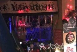 昆明酒吧爆料视频播放,一幕幕真实画面曝光