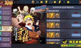 火影最新活动爆料时间,揭秘神秘爆料时间，精彩不容错过！