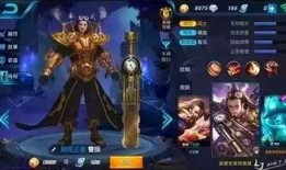 王者皮肤爆料最新品质,全新品质皮肤惊艳亮相