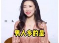 本周娱乐圈最新吃瓜,本周热点事件大盘点