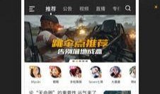 最新独家爆料视频播放下载,最新爆料视频播放下载全攻略