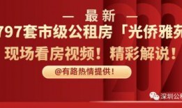 台山跑腿爆料事件视频最新,真相揭露，网友热议