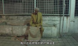 杀戮演绎在线观看,在线观看，揭秘生死边缘的惊悚之旅