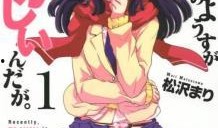 最近妹妹有点怪在线观看,一场青春成长的奇幻之旅