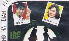 邮缘老电影在线观看,穿越时空的邮递情缘