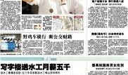最新民间爆料新闻,最新民间爆料揭露惊天秘密