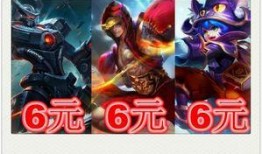 王者皮肤爆料最新六元,带你领略独特魅力