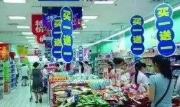 成都超市爆料视频,商品价格与真实情况大对比