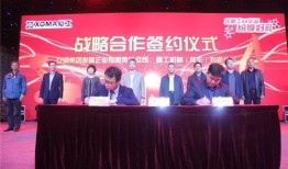 永新新闻爆料事件最新,揭秘背后真相与网络舆论风暴