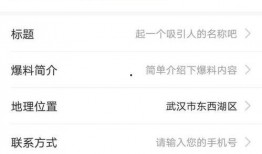 看今日爆料小程序怎么看,小程序背后的热点追踪与深度解析