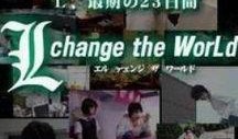 l改变世界 在线观看,一场颠覆性的在线观看之旅