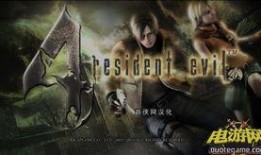 生化危机在线观看地址,惊悚求生之旅，揭秘病毒蔓延下的末日世界