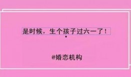 儿童视频爆料文案怎么写