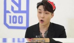 娱乐圈爆料张艺兴丫头