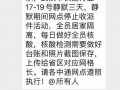 武汉快递爆料视频,武汉快递行业乱象揭秘
