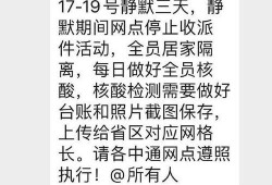 武汉快递爆料视频,武汉快递行业乱象揭秘
