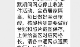 武汉快递爆料视频,武汉快递行业乱象揭秘