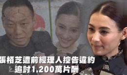 娱乐 吃瓜,吃瓜群众带你领略幕后风云
