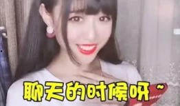 海玲闺蜜爆料事件视频播放,揭秘背后真相
